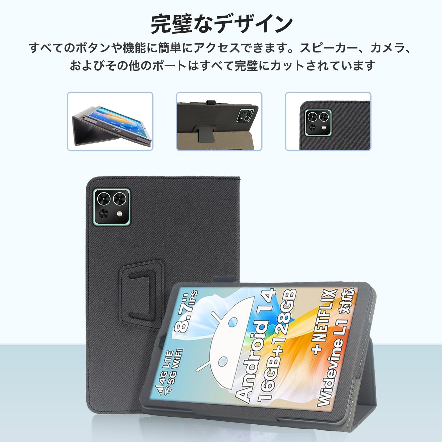 Teclast M50 Mini 8インチ Androidタブレット　カバー付 Amazon.co.jp: Teclast M50 mini 8インチ タブレット用 ケース